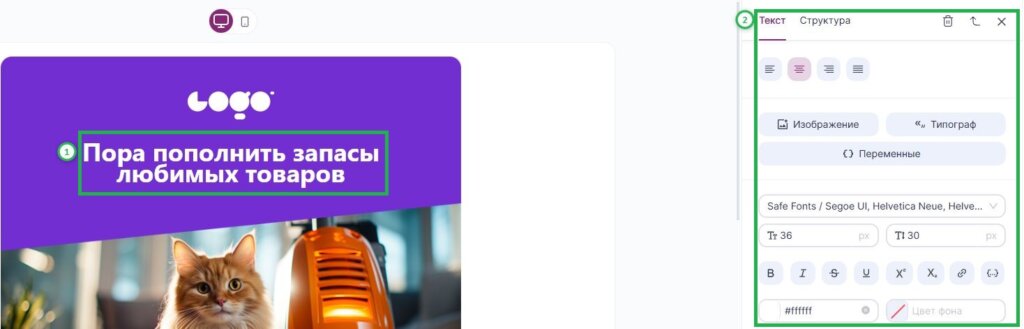Как изменить текст заголовка.