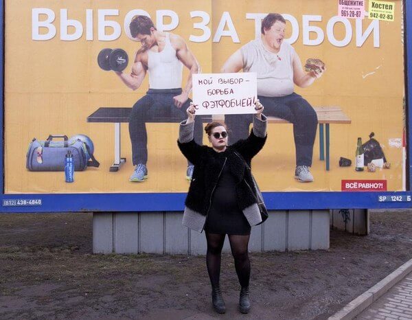 Реакция общественности на кампанию противодействующего маркетинга