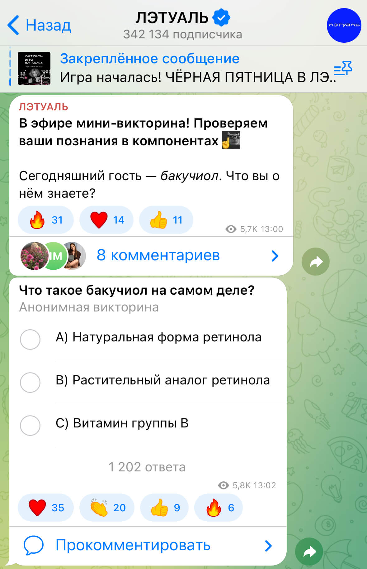 скриншот Telegram-канала «Лэтуаль»