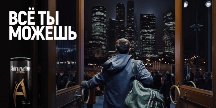 адреналин