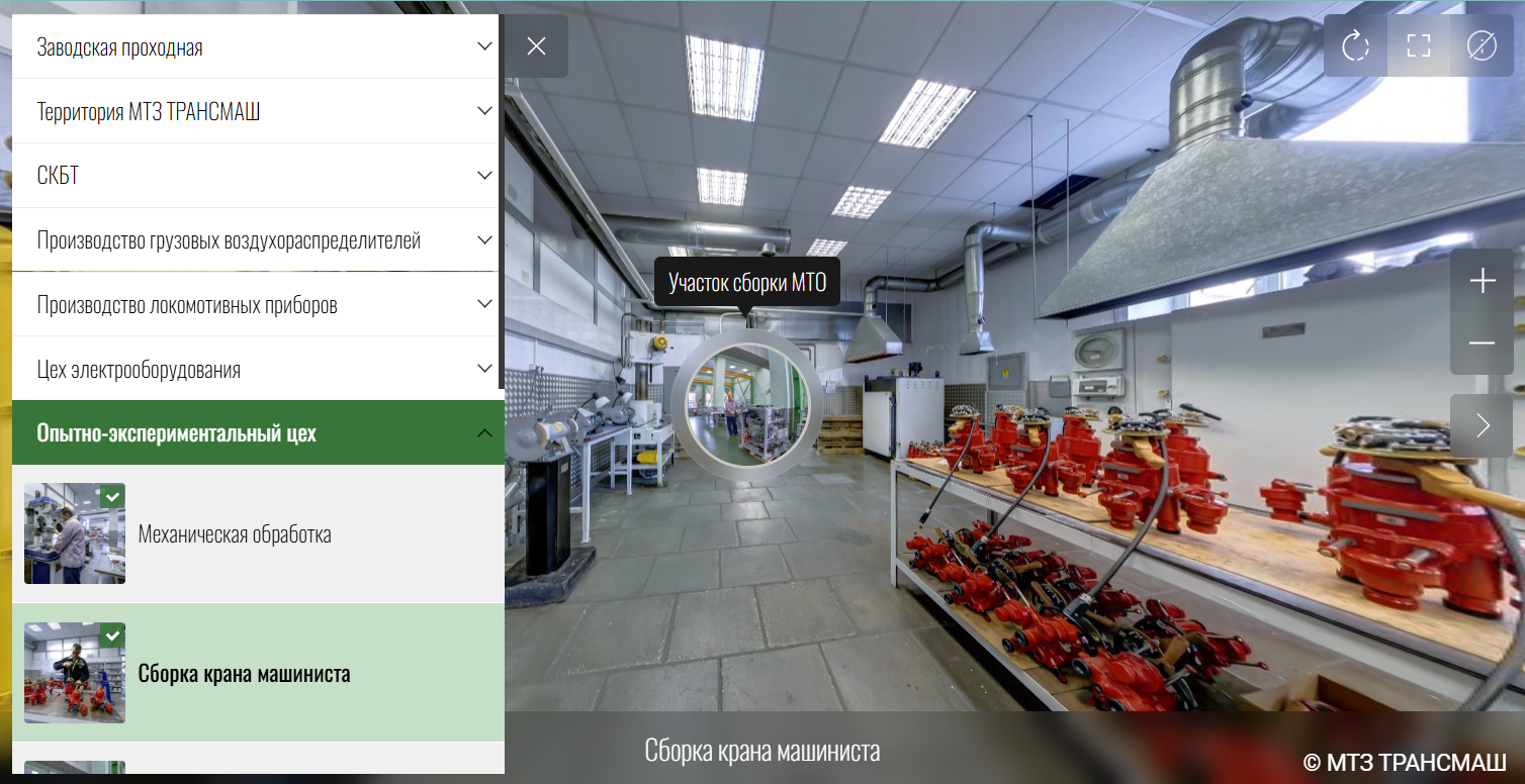 360° экскурсия на завод