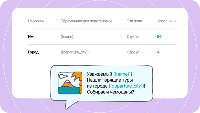 Используйте динамические поля
