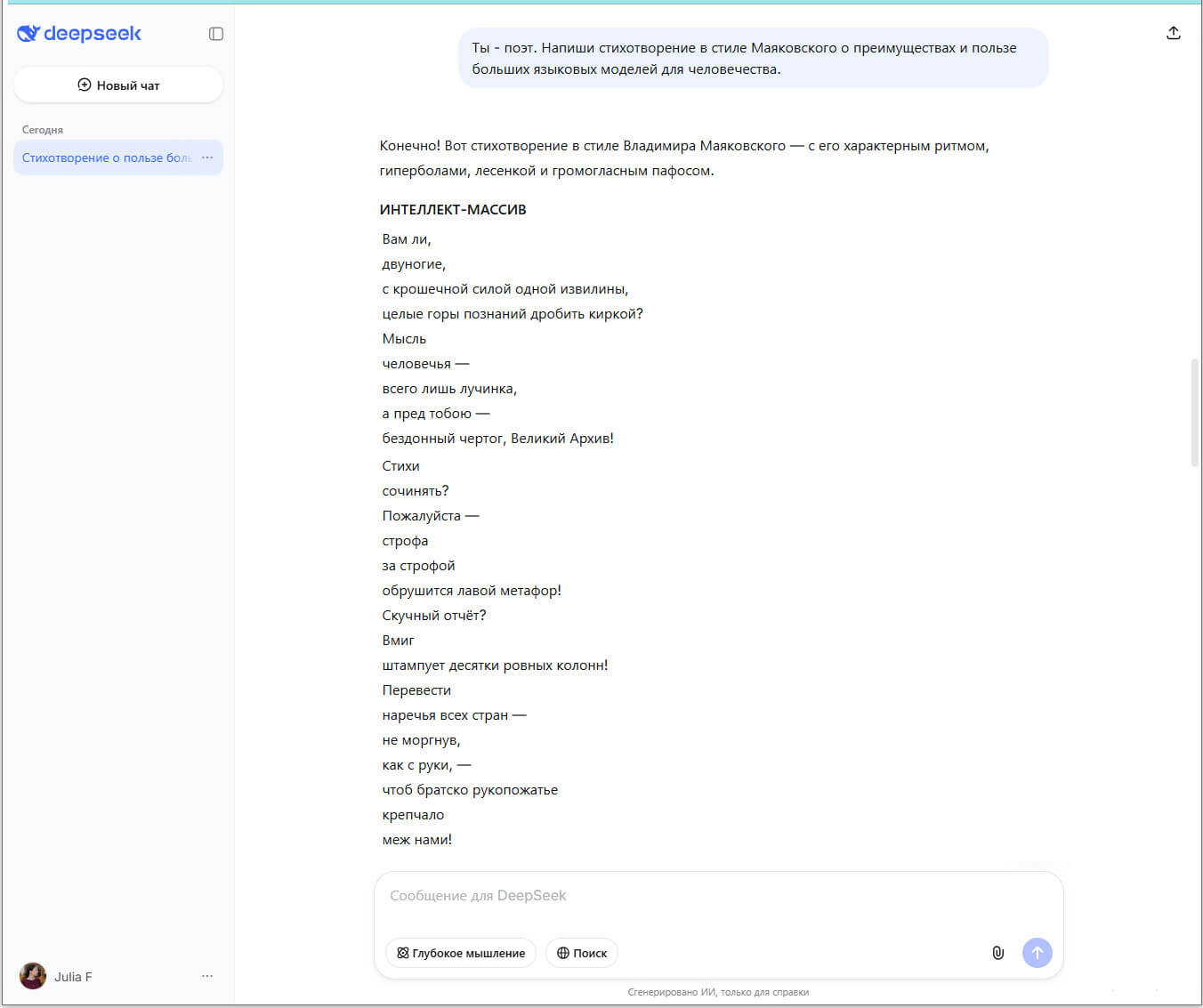 Large Language Model 