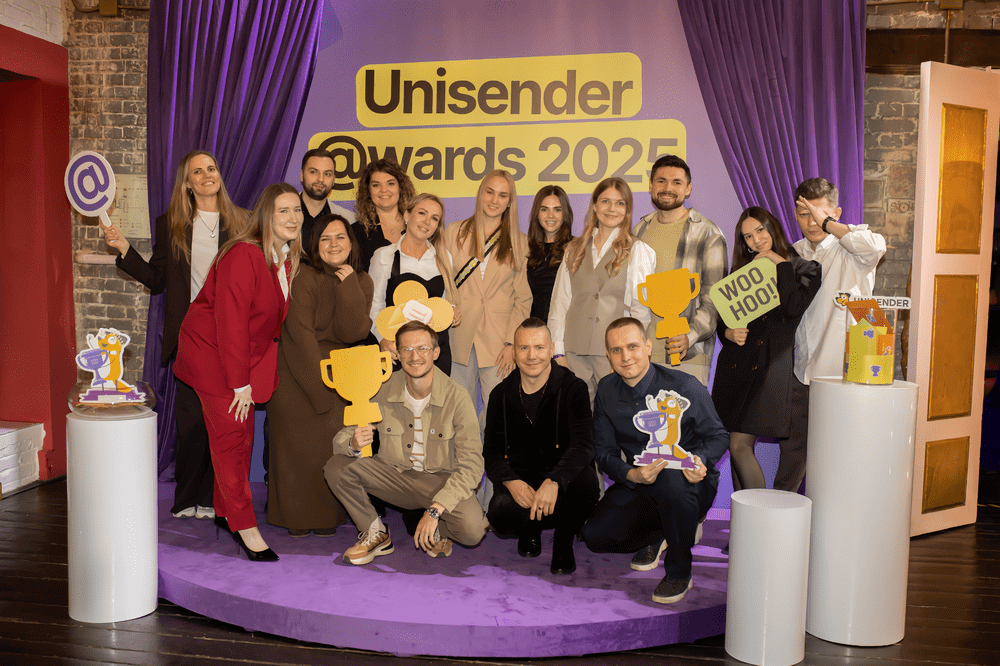 Организаторы премии Unisender Awards
