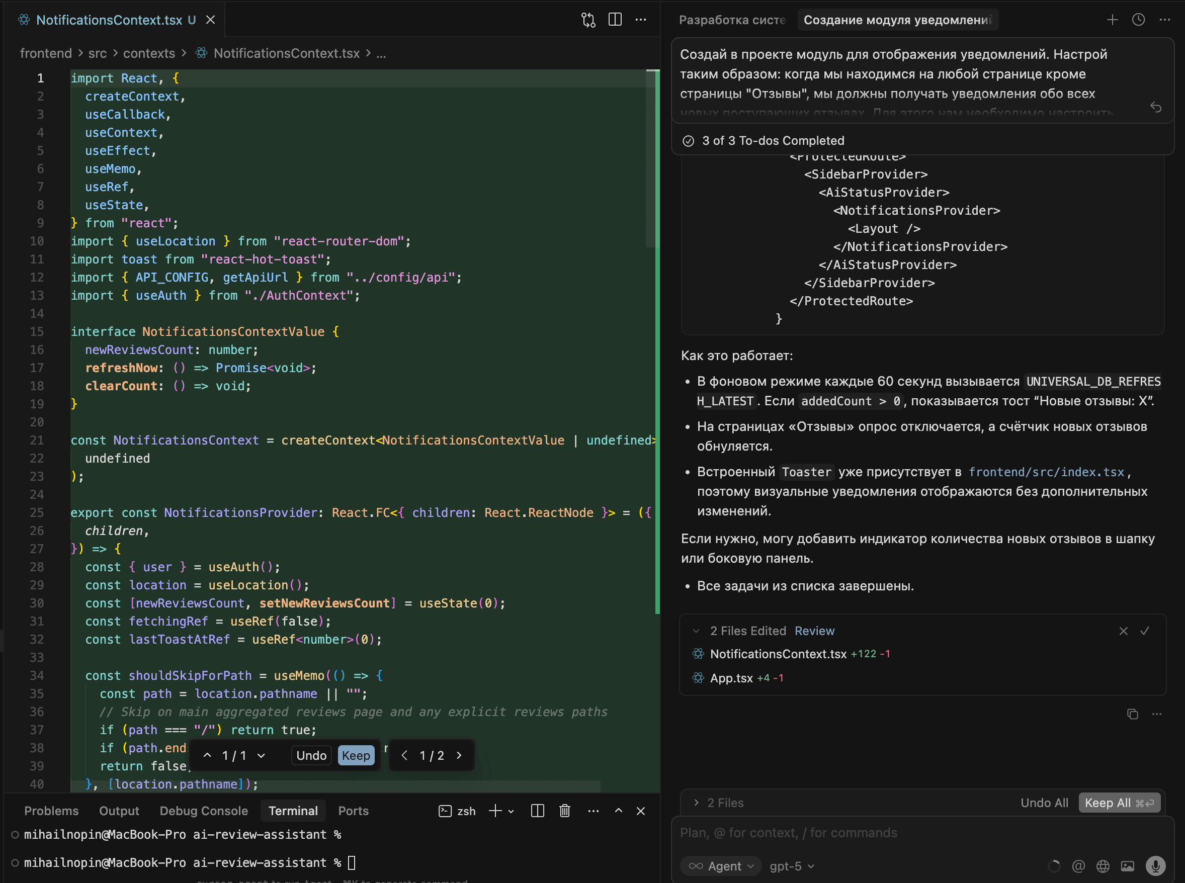 Вайбкодинг