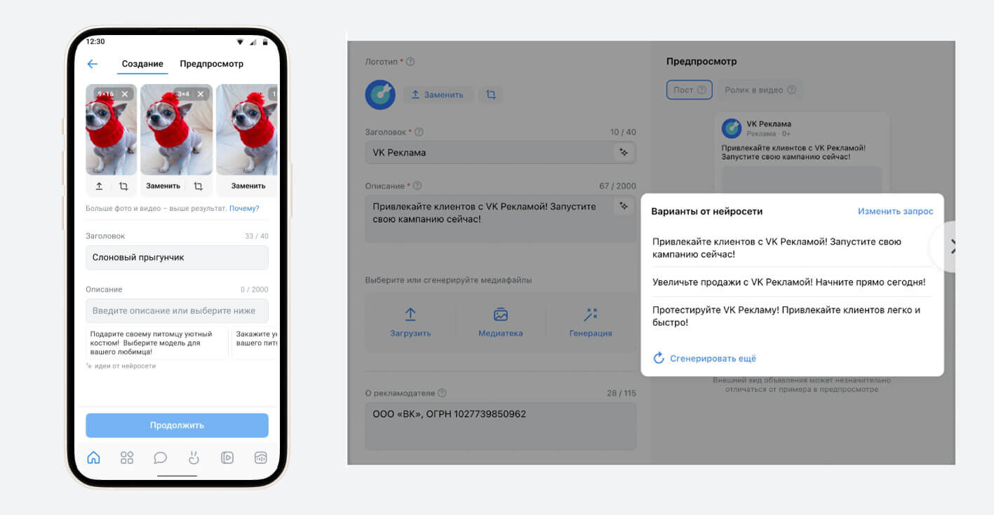 Суммаризация