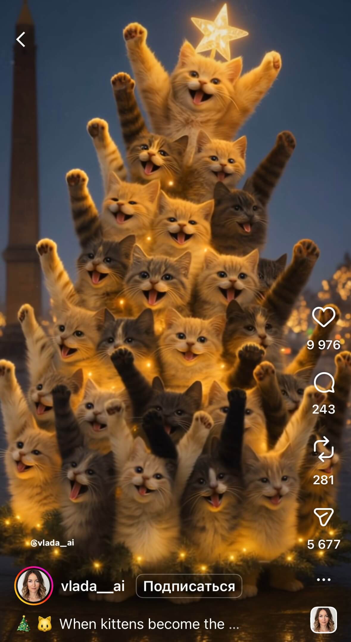 скриншот ИИ-ролика