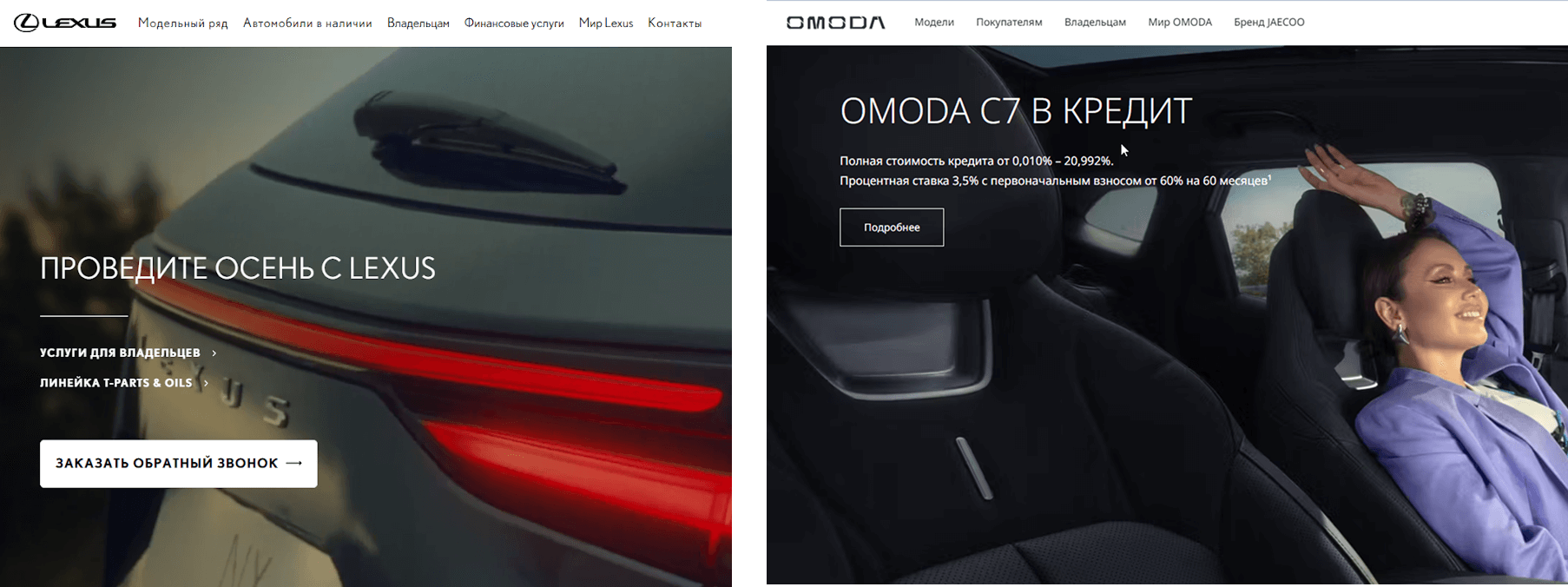 лексус сайт