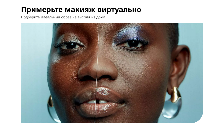 Тенденции инновационного маркетинга