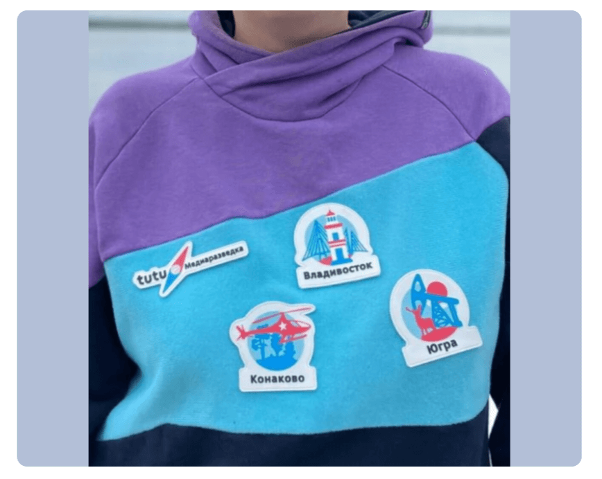 Одежда со стикерами