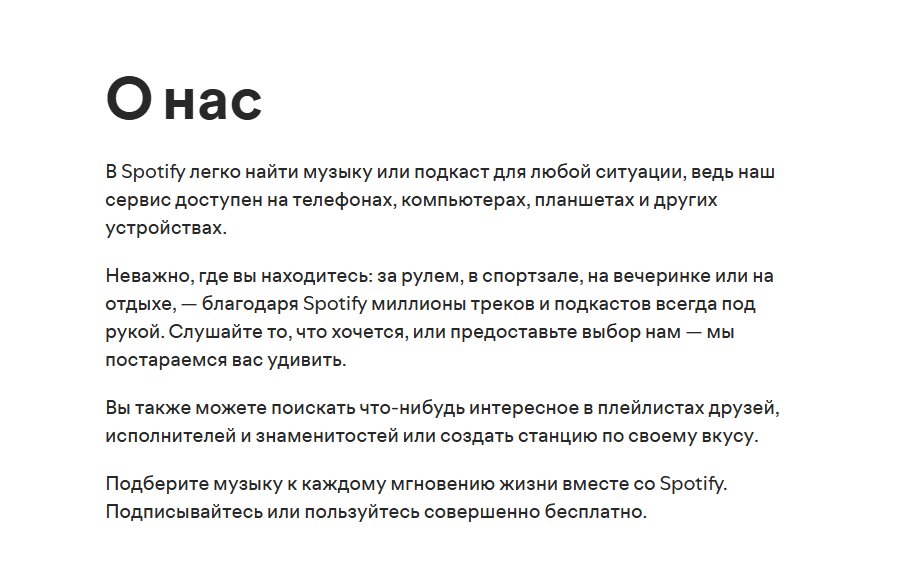 Пример «Доступа» (Access) в SAVE-модели