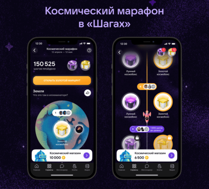 Пример марафона в соцсетях