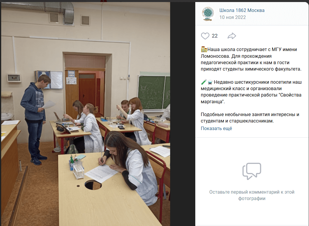 Примеры неймдроппинга