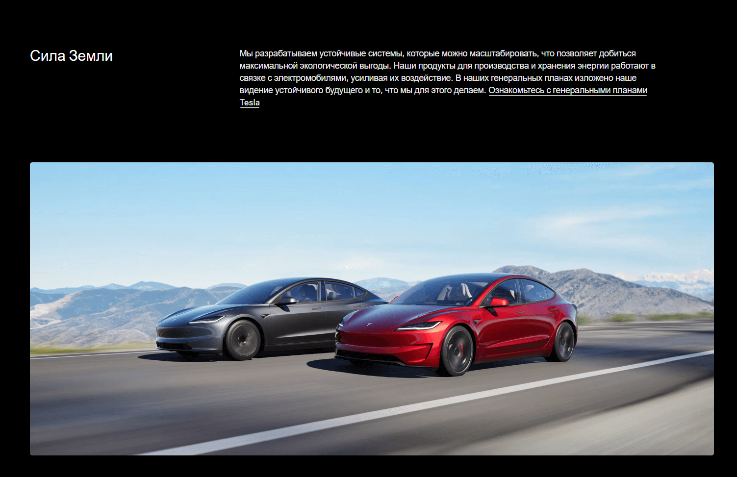 Пример «Ценности» (Value) в SAVE-модели