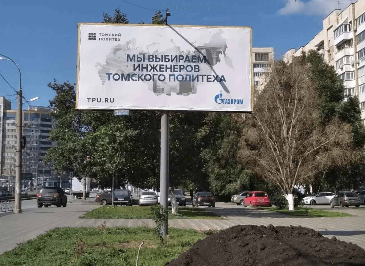 Пример неймдроппинга