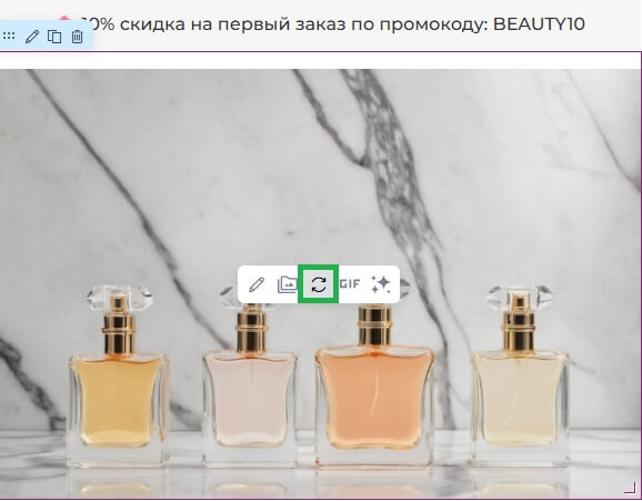 Как изменить картинку в готовом шаблоне. 