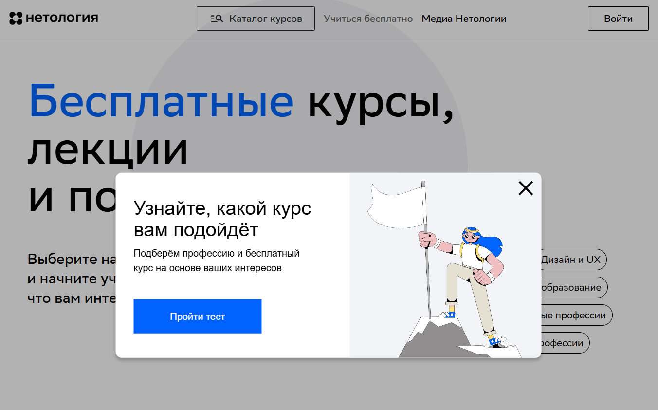 Пример «Просвещения» (Education) в SAVE-модели