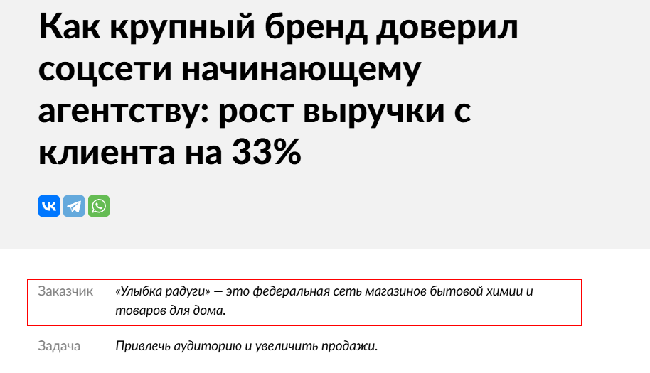 Пример неймдроппинга