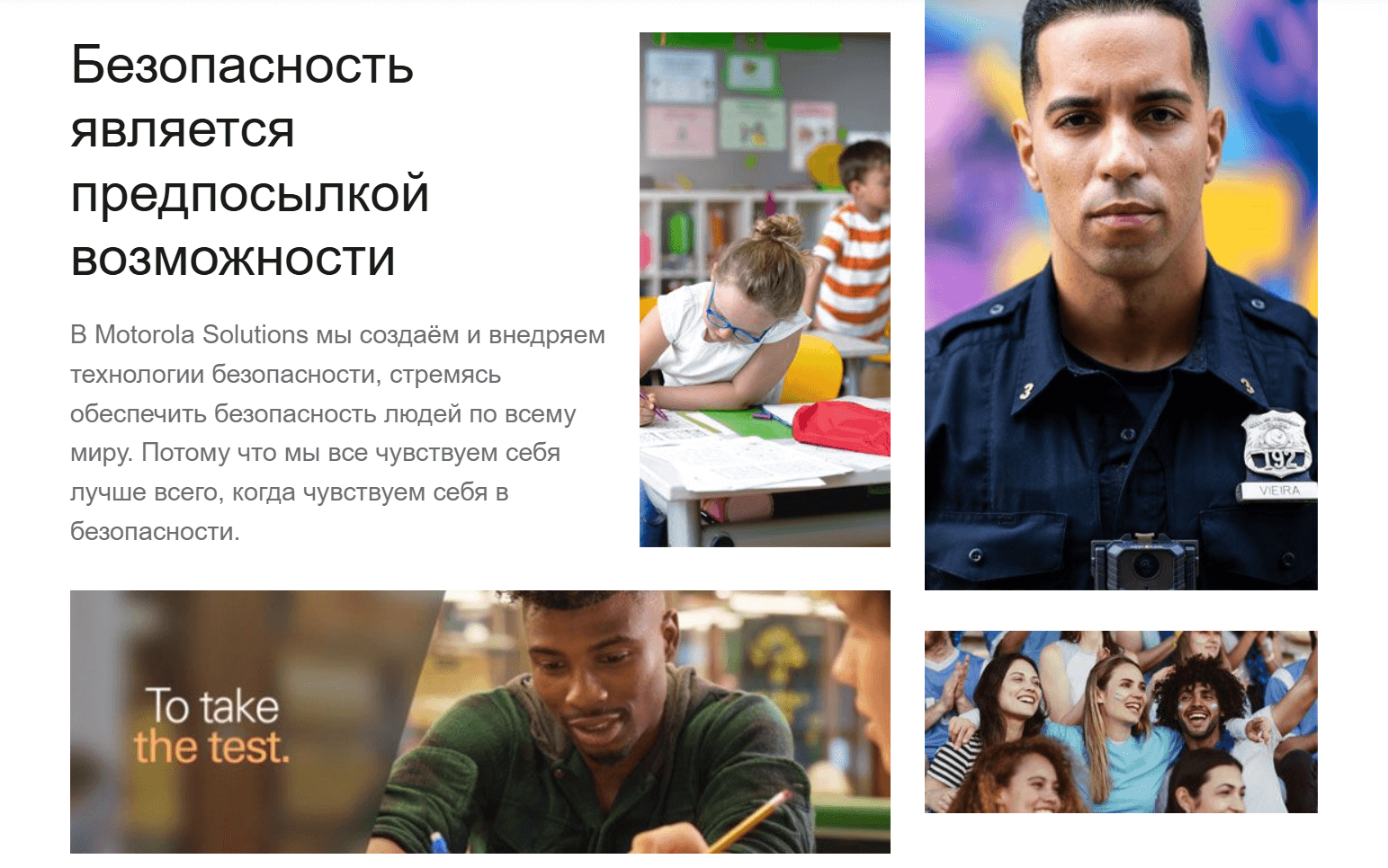 Пример использования модели SAVE