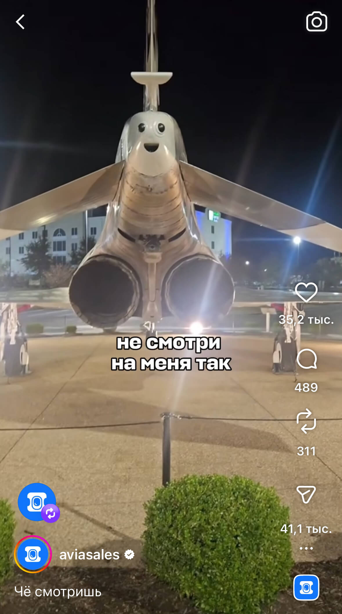 скриншот видео «Авиасейлс»