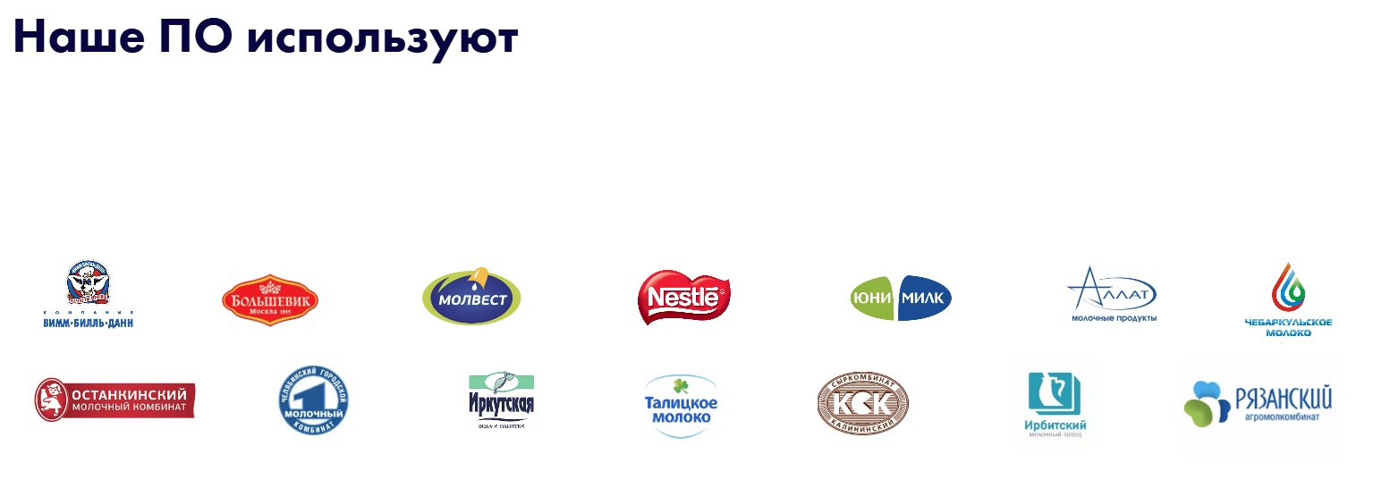 Пример неймдроппинга