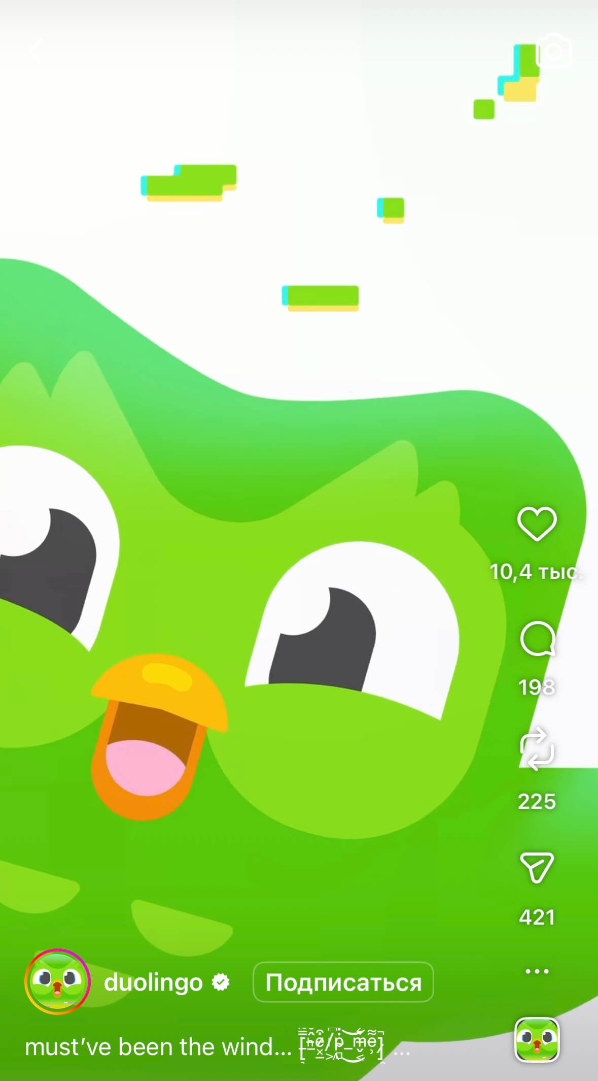 скриншот видео Duolingo