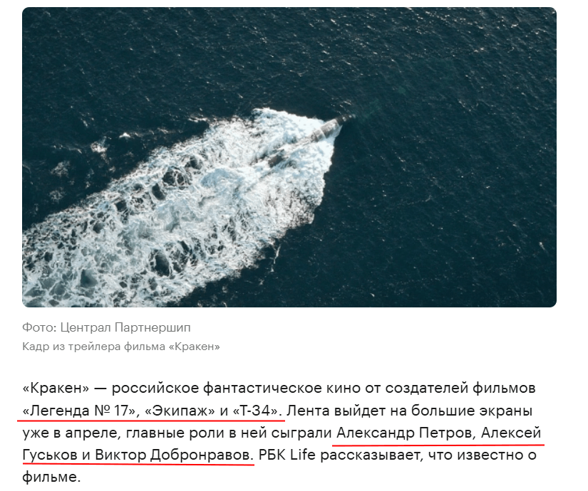 Пример неймдроппинга