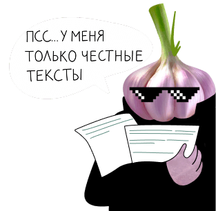 Пилим честный контент