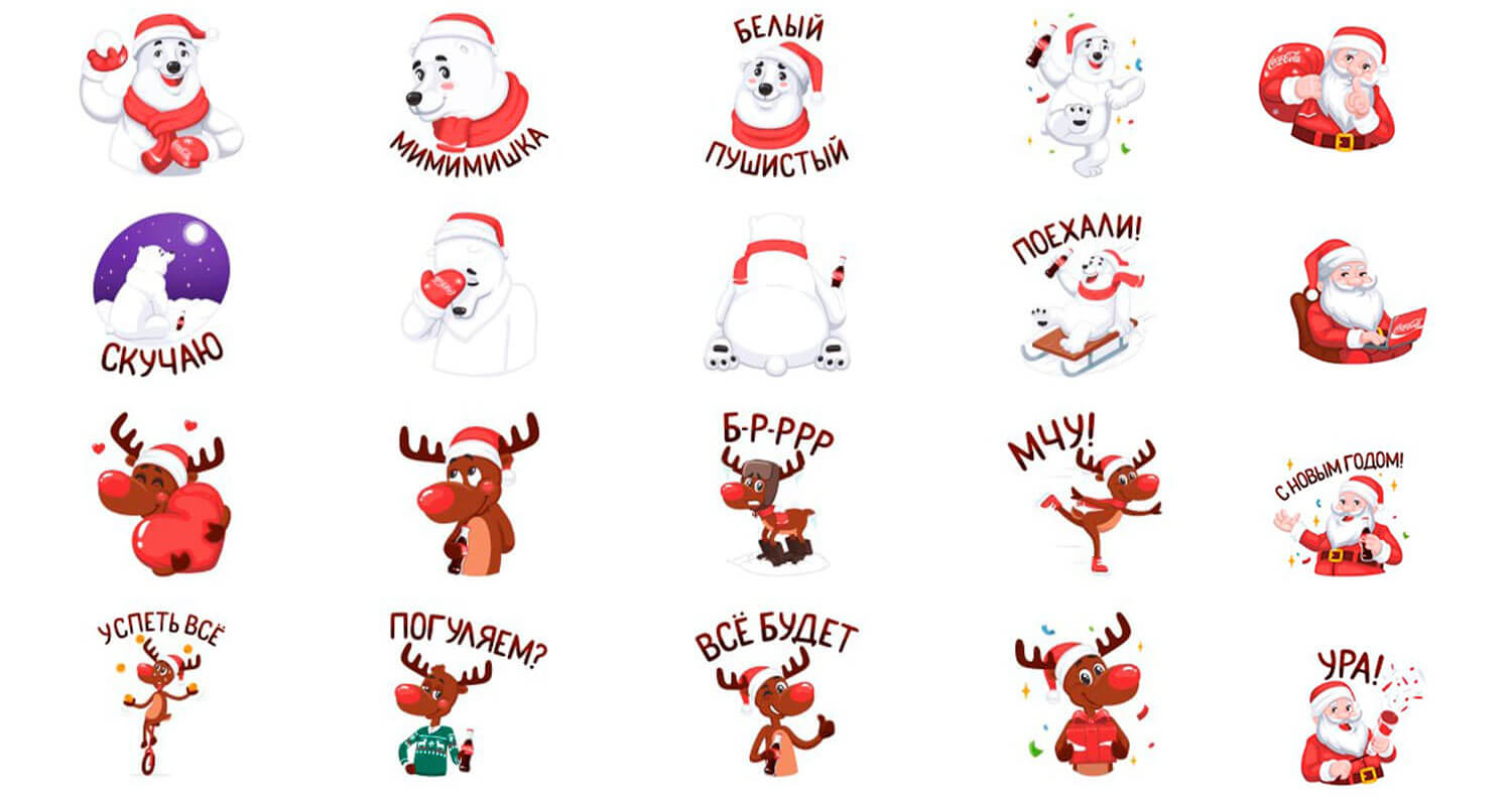 Стикеры Coca-Cola