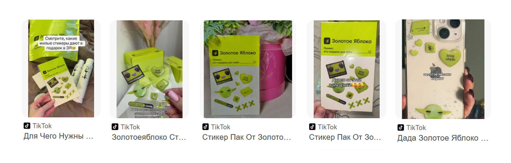 Пользовательский контент