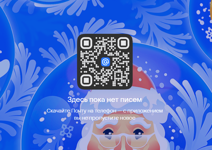 Что такое QR-код