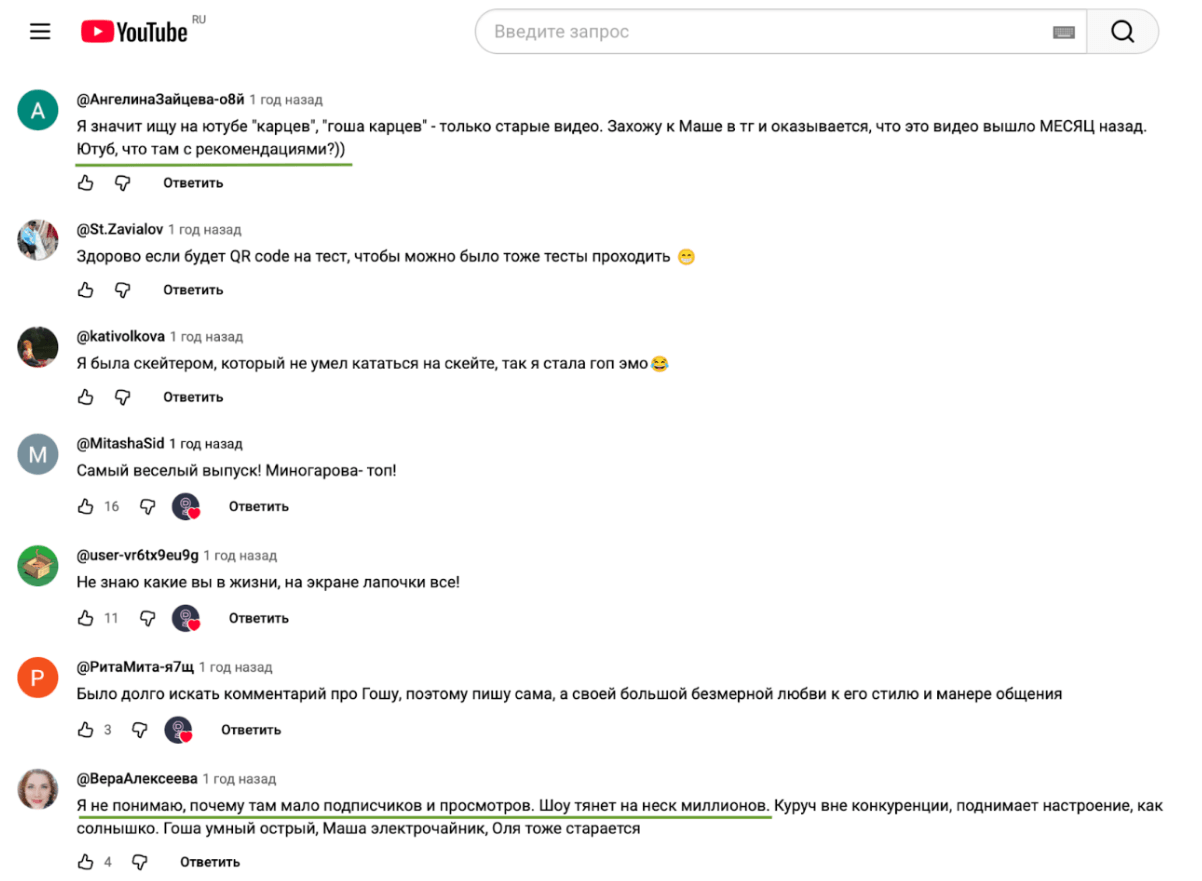 Комментарии к видео