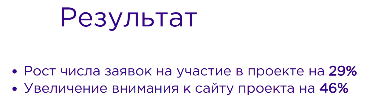 Результаты RQ