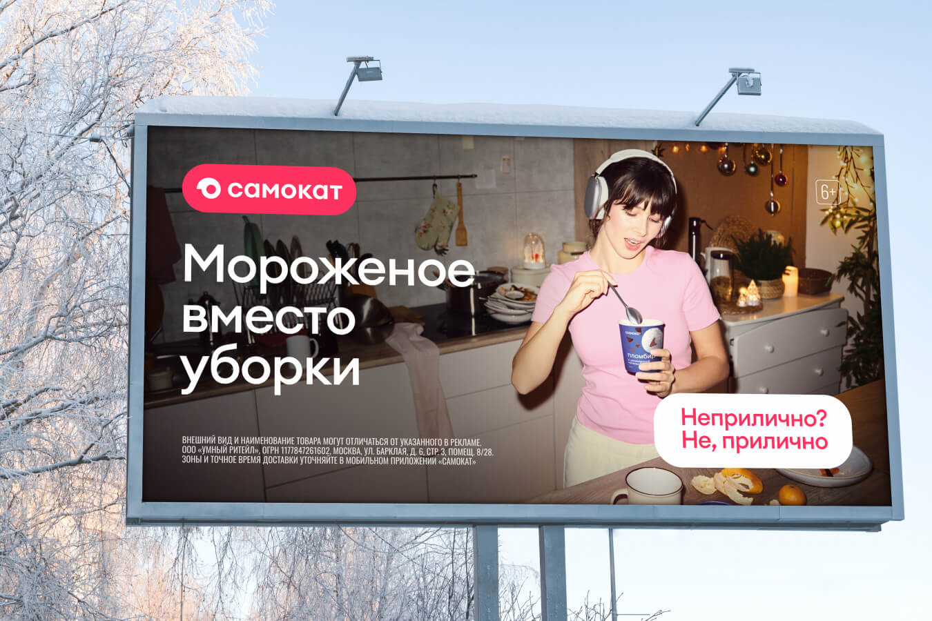 Что такое стилистические приемы