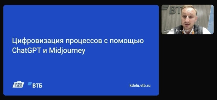 Слайд презентации