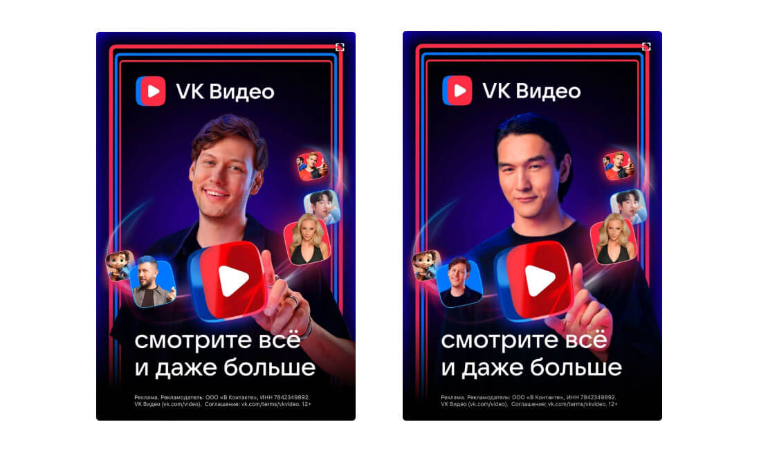 Градация в слогане