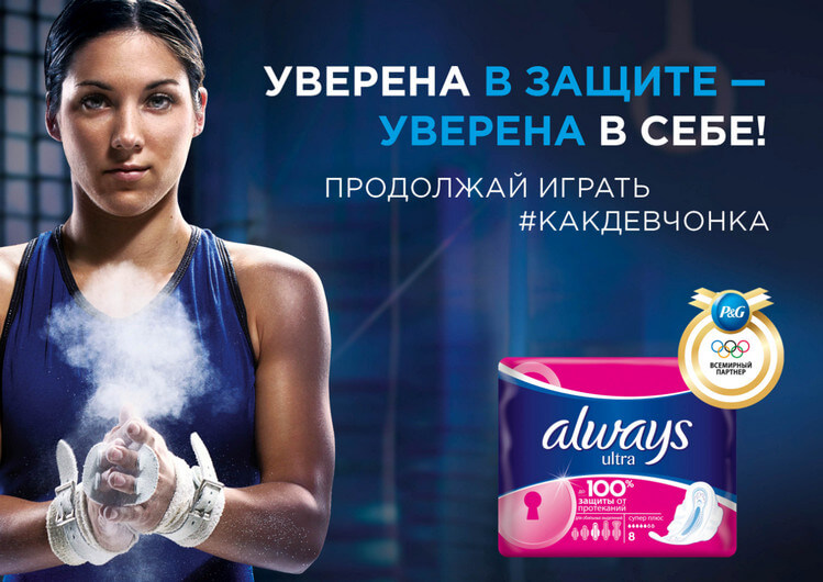 Сравнение в рекламе