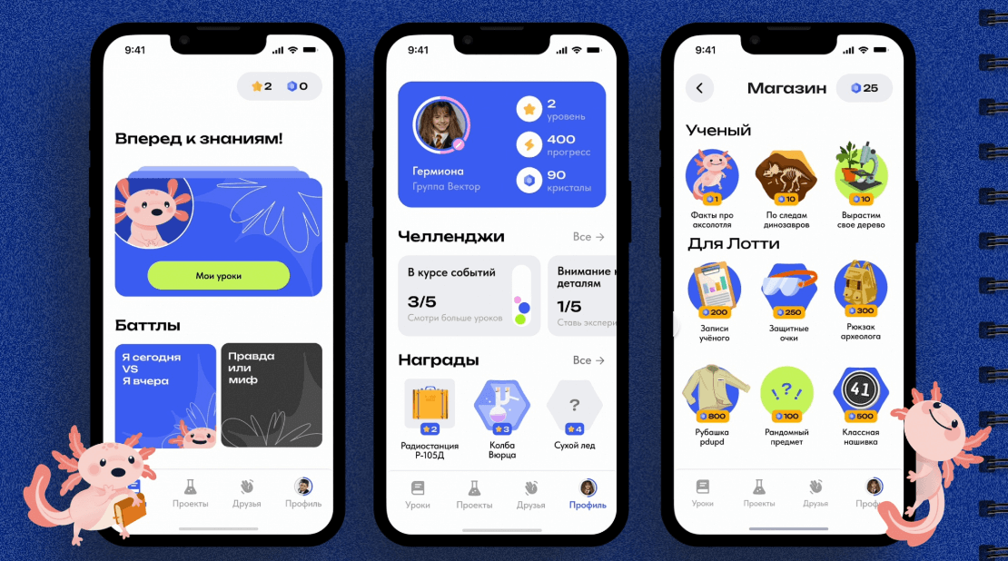 Чем занимается UX/UI-дизайнер