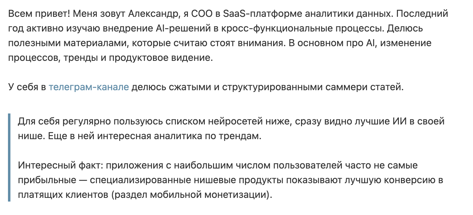 запрос «лучшие нейросети»