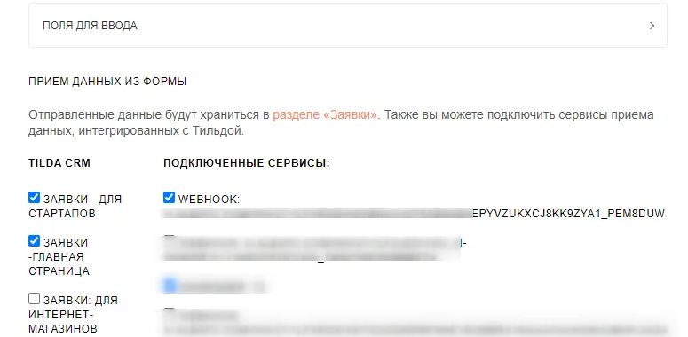 Как получить данные с конкретной формы.
