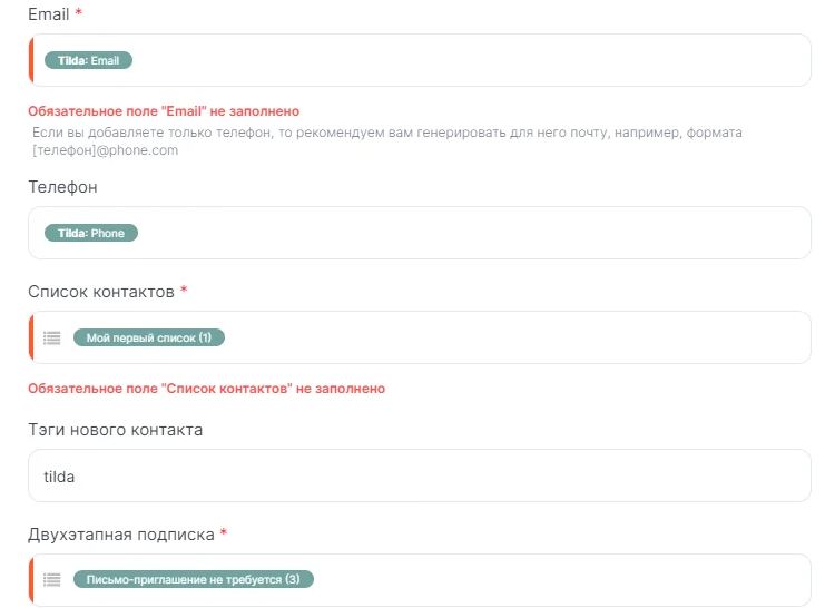 Как настроить поля.