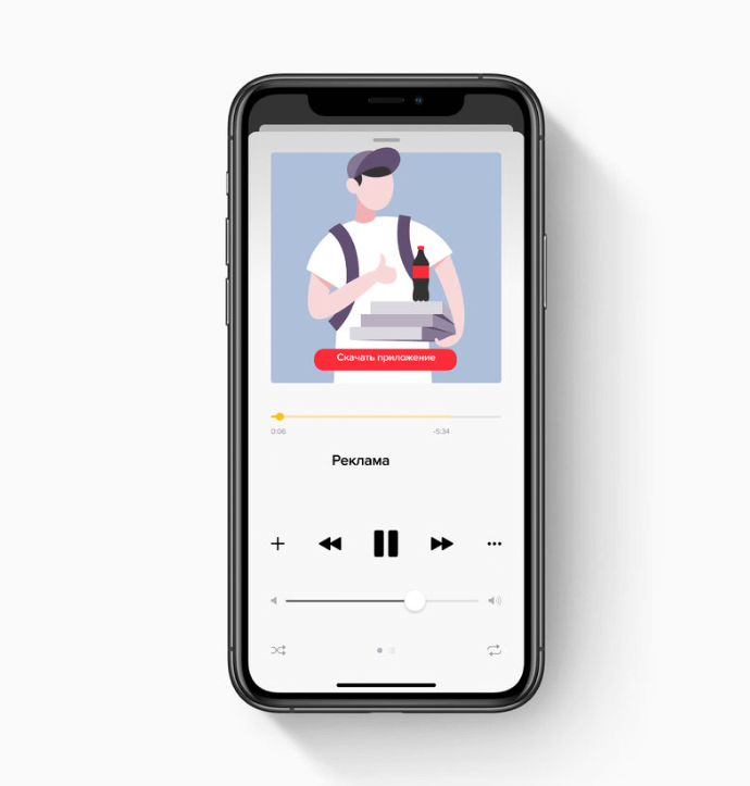 Интерактивная аудиореклама