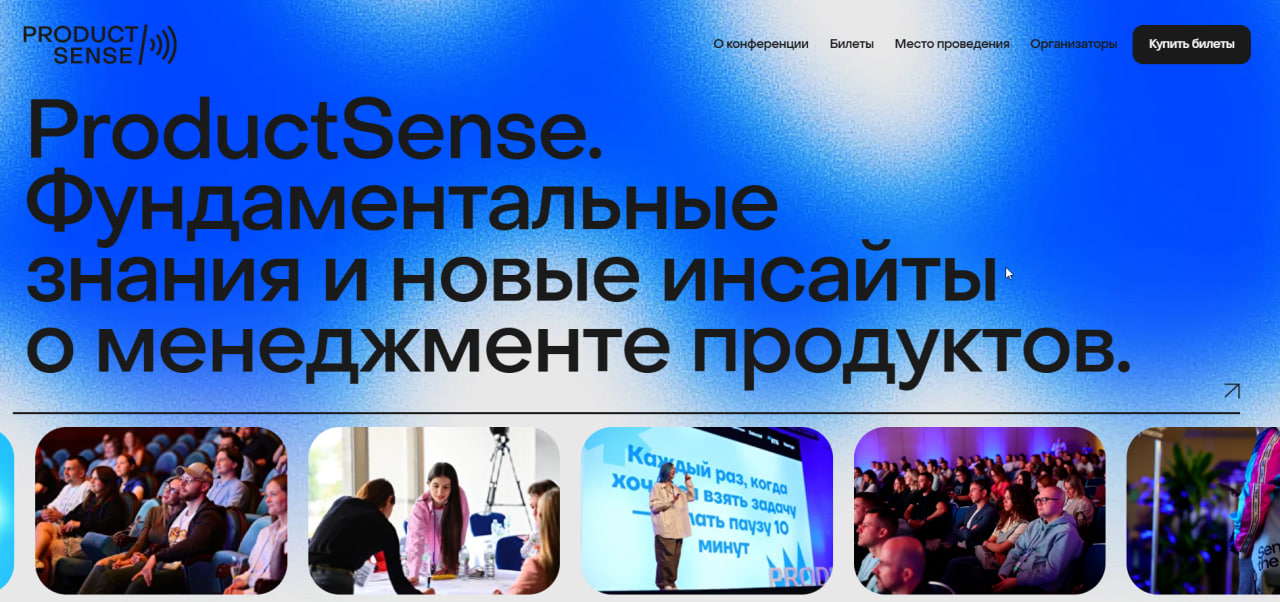 сообщество