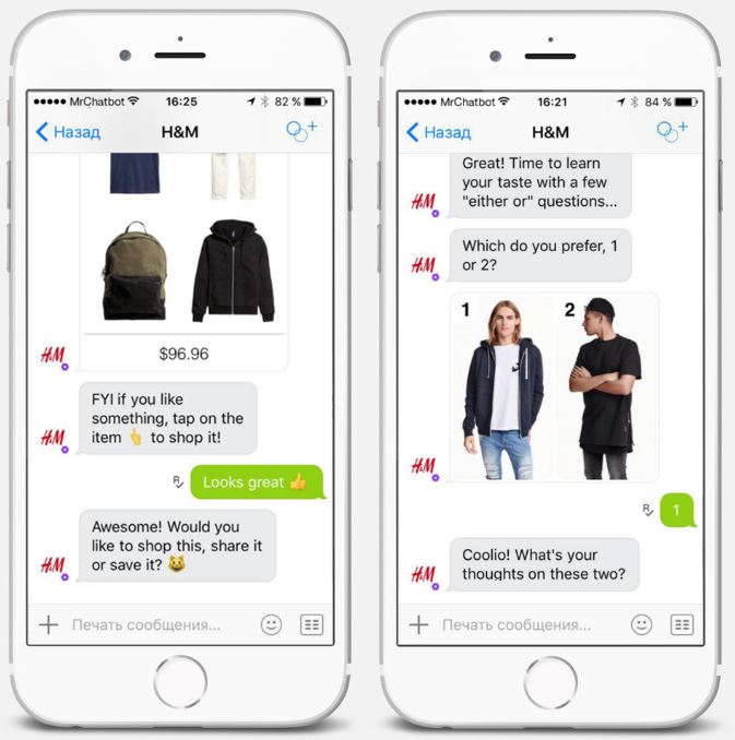 Пример бота консультанта. 