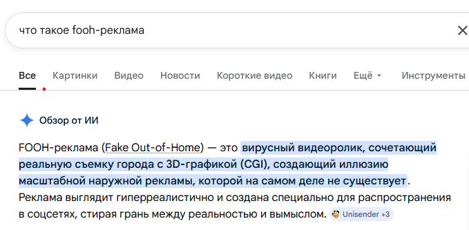 Зачем нужно работать над AEO
