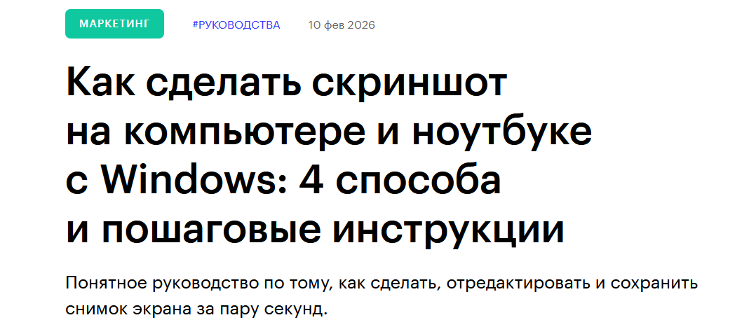 Как оптимизировать контент для AEO