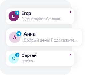 Не оставляйте сообщения без ответа