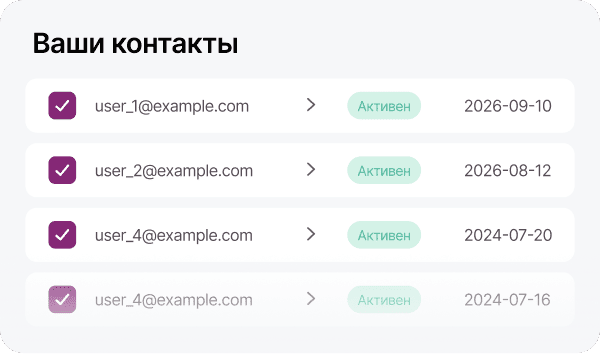 Запустите бота