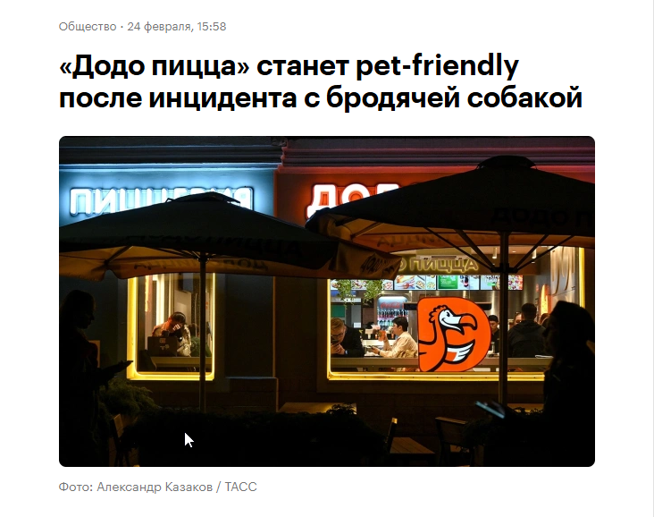 додо