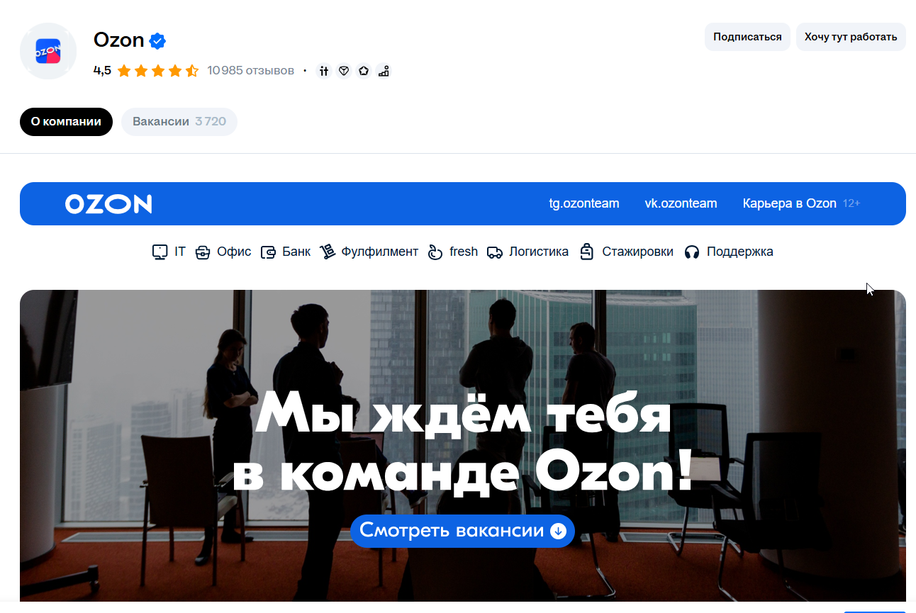 рейтинг озон